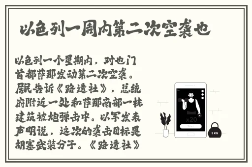 差差差很痛APP大全免费