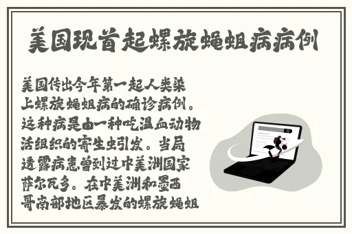 山乡风流