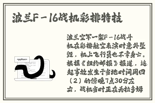 gay美团外卖小哥