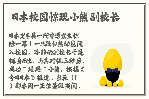雷电将军腿法娴熟脚法图片