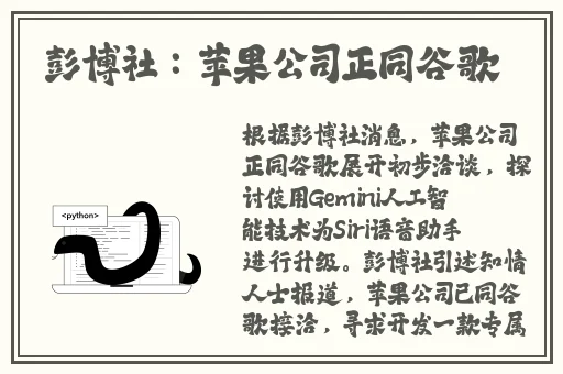 公园小树中老年交易图片